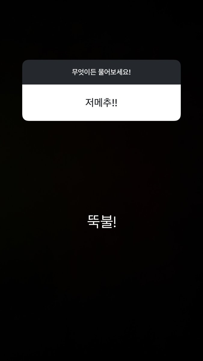 jihuxn's tweet photo. [#JIHUXSTAGRAM] https://t.co/oZPu8lCShr