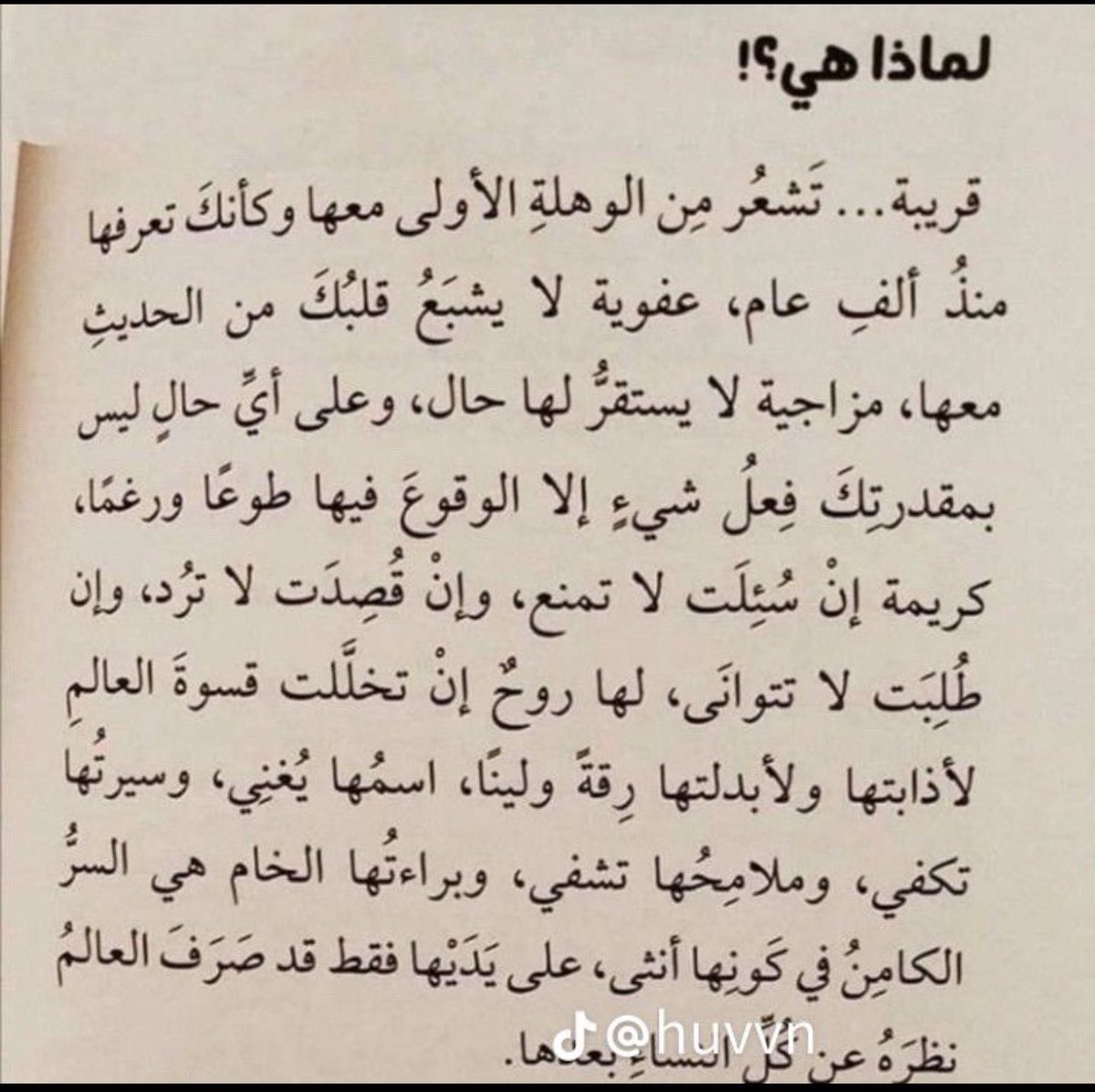R. tweet media