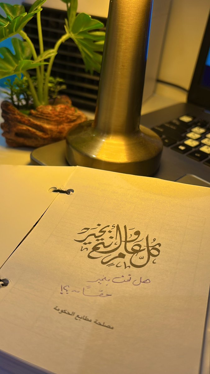 بوح (@2020rwnag) on Twitter photo 