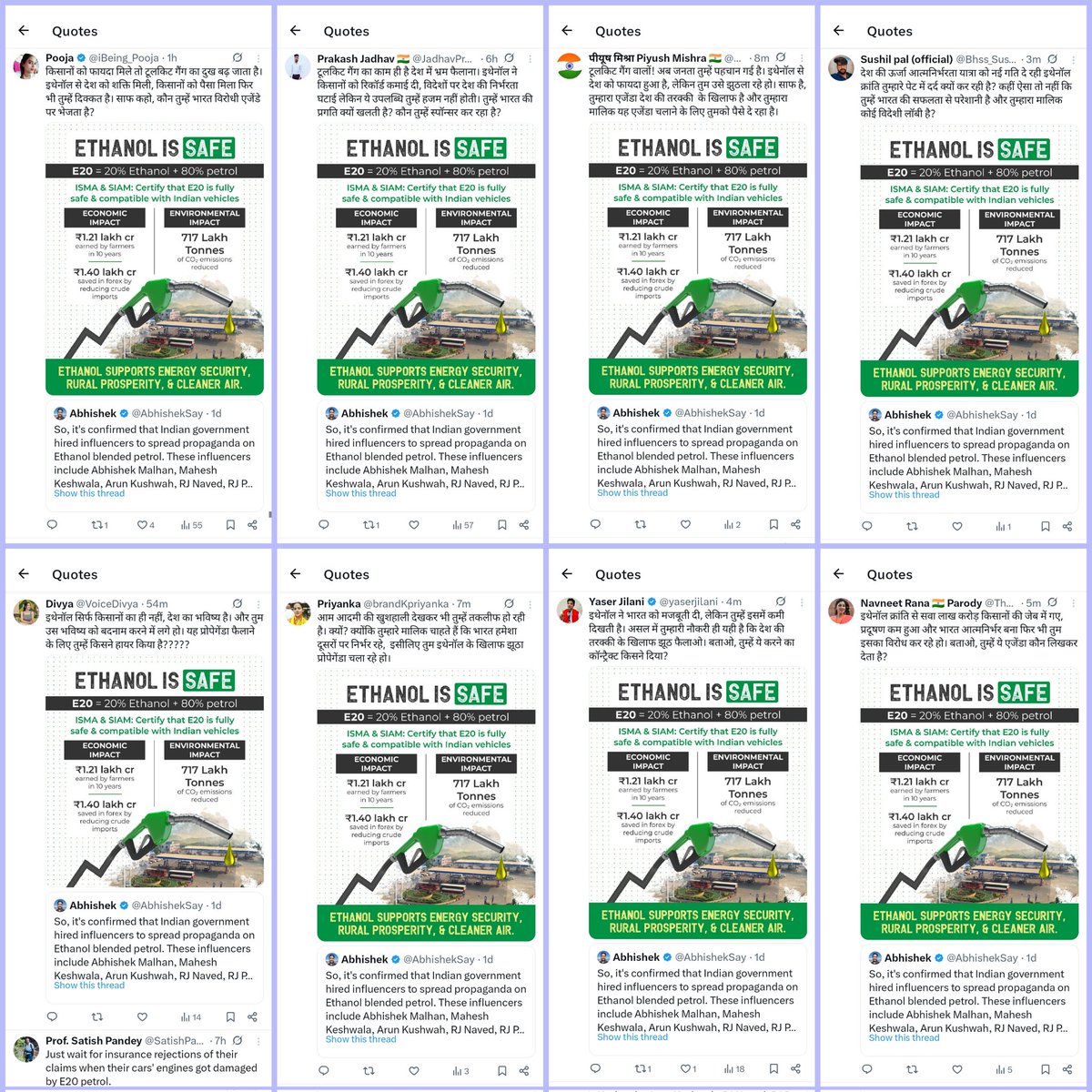AbhishekSay's tweet photo. Since this tweet exposed influencers spread government propaganda on ethanol blended petrol, now they have arranged another agency, a cheap one (₹5/tweet), to respond to this tweet.

They have been advised to quote the same graphic and given script with slight variations. https://t.co/yhNrP1nzUv