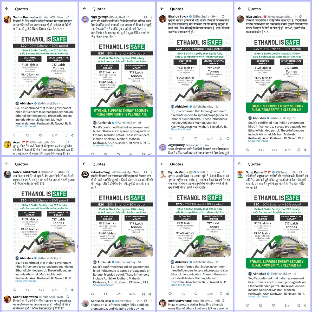 Since this tweet exposed influencers spread government propaganda on ethanol blended petrol, now they have arranged another agency, a cheap one (₹5/tweet), to respond to this tweet.

They have been advised to quote the same graphic and given script with slight variations.