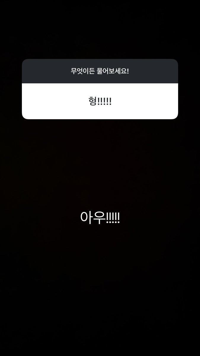 jihuxn's tweet photo. [#JIHUXSTAGRAM] https://t.co/dSmNmC4rd4