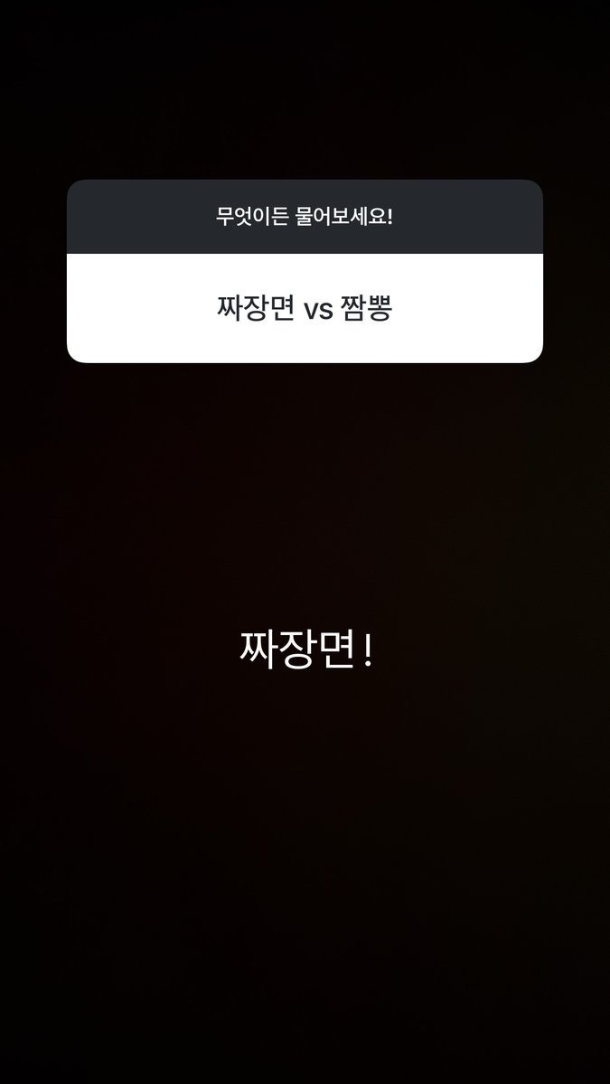 jihuxn's tweet photo. [#JIHUXSTAGRAM] https://t.co/dSmNmC4rd4
