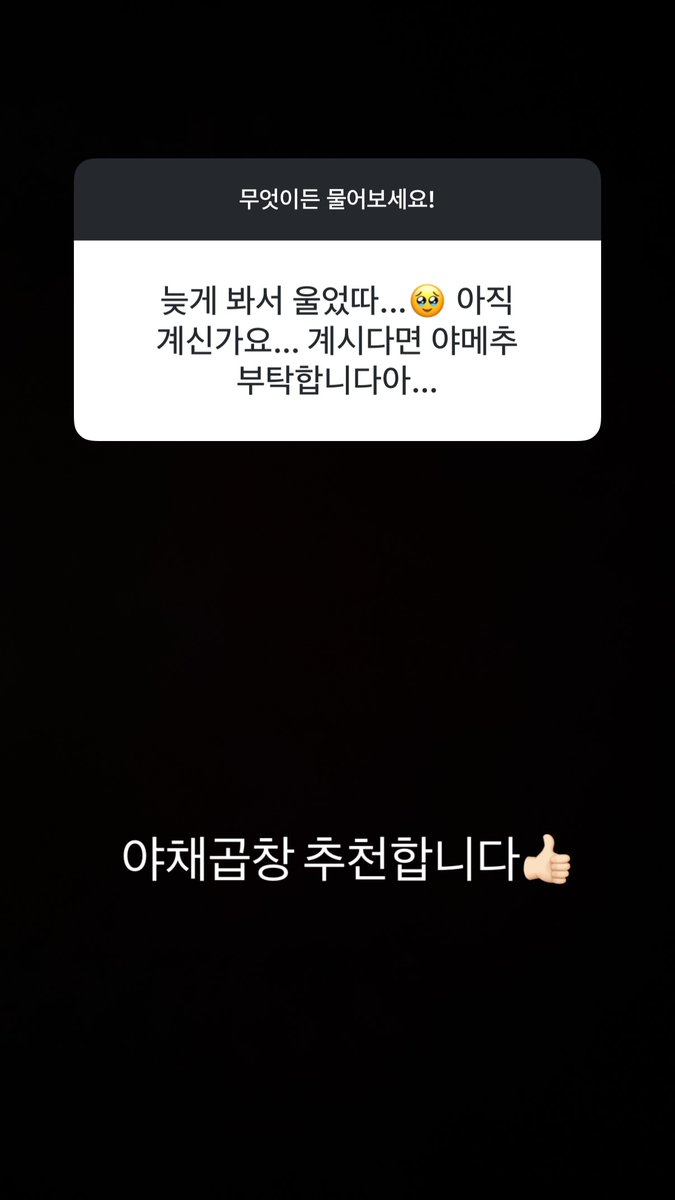 jihuxn's tweet photo. [#JIHUXSTAGRAM] https://t.co/RbFqCNWnLL