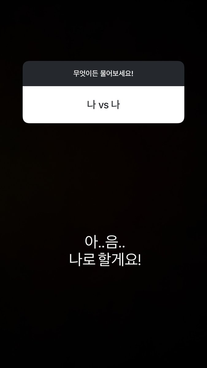 jihuxn's tweet photo. [#JIHUXSTAGRAM] https://t.co/RbFqCNWnLL