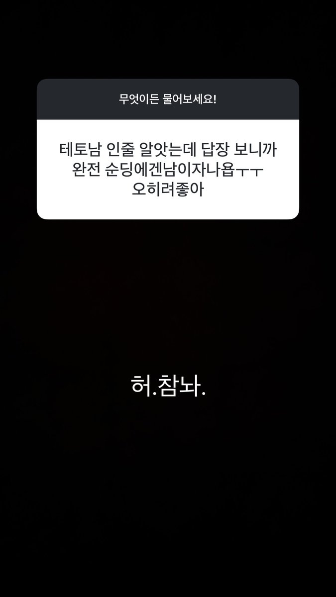 jihuxn's tweet photo. [#JIHUXSTAGRAM] https://t.co/mkksmf7E7b