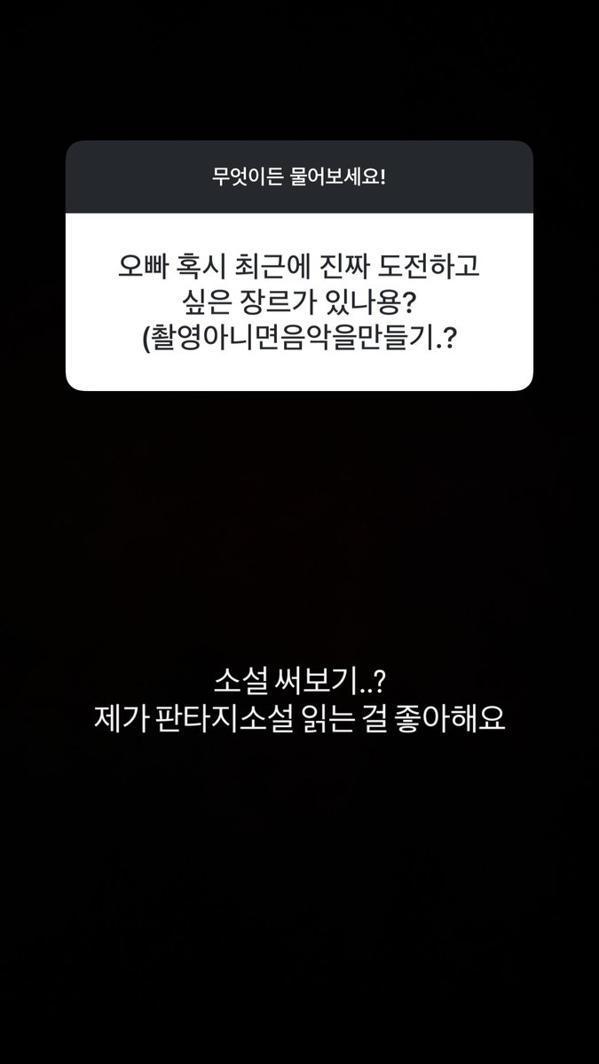 jihuxn's tweet photo. [#JIHUXSTAGRAM] https://t.co/D10VUhtbit