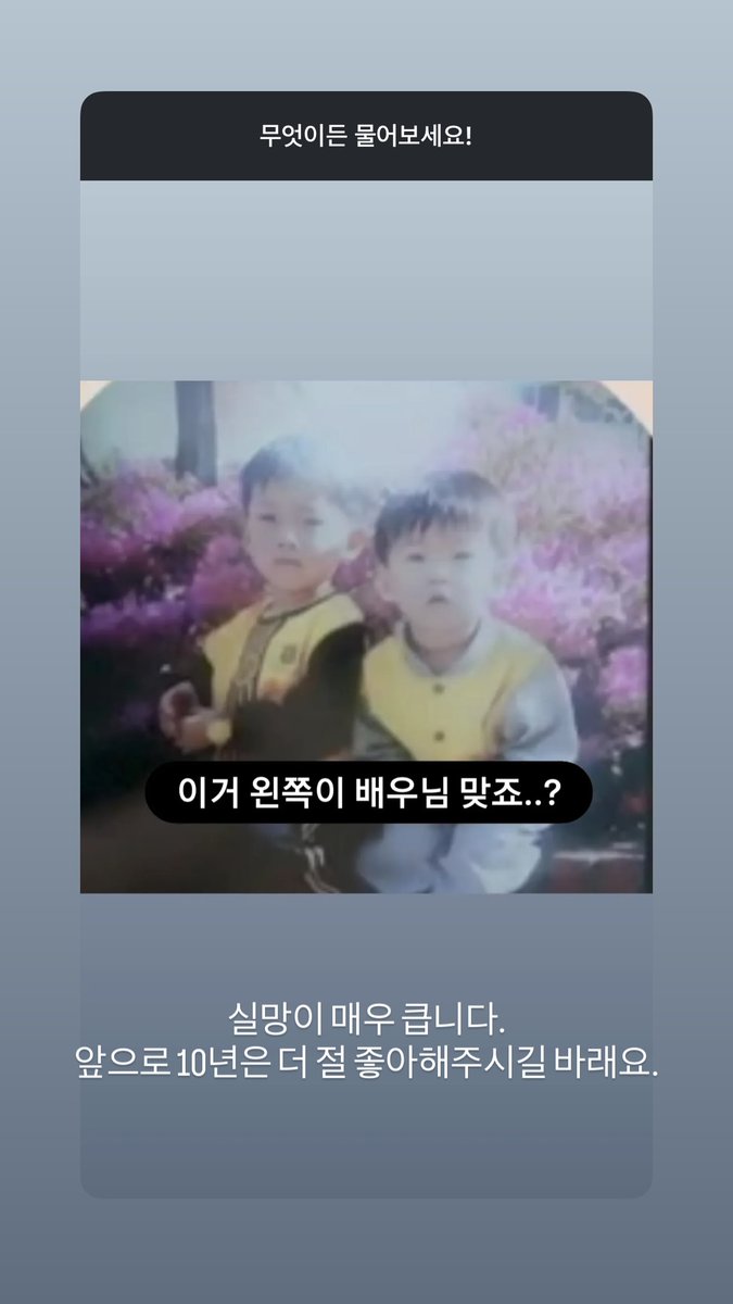 jihuxn's tweet photo. [#JIHUXSTAGRAM] https://t.co/D10VUhtbit