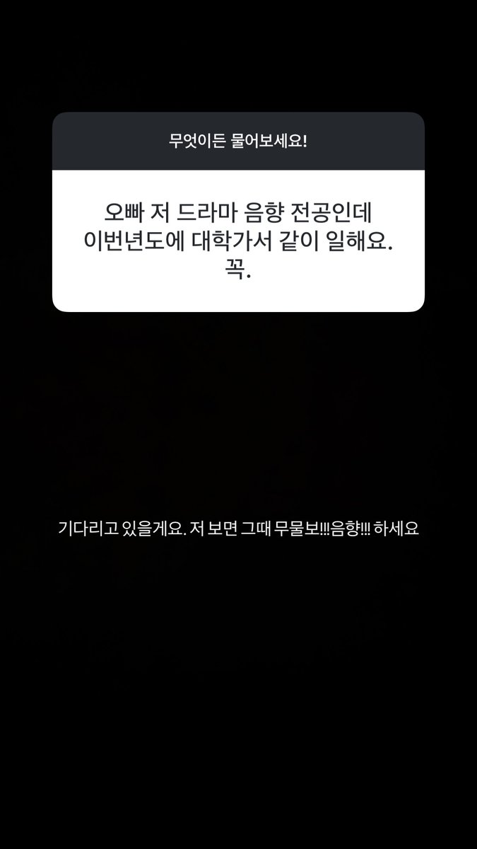 jihuxn's tweet photo. [#JIHUXSTAGRAM] https://t.co/4W4VsDZ4iB
