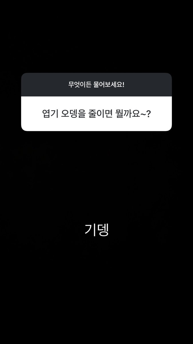jihuxn's tweet photo. [#JIHUXSTAGRAM] https://t.co/GzCMDIqd6h