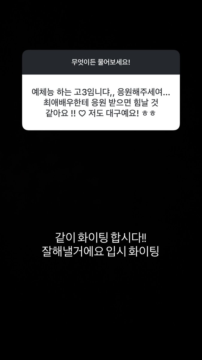 jihuxn's tweet photo. [#JIHUXSTAGRAM] https://t.co/GzCMDIqd6h