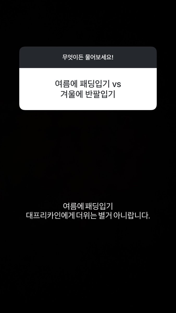 jihuxn's tweet photo. [#JIHUXSTAGRAM] https://t.co/BaxqCZrYoS