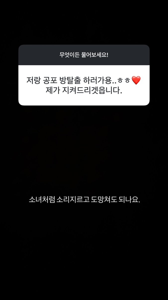 jihuxn's tweet photo. [#JIHUXSTAGRAM] https://t.co/BaxqCZrYoS