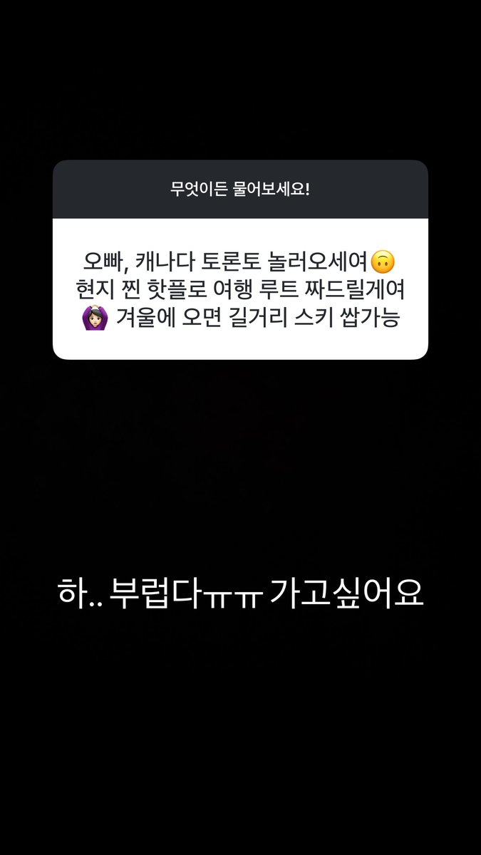 jihuxn's tweet photo. [#JIHUXSTAGRAM] https://t.co/W3kTaf43Yf