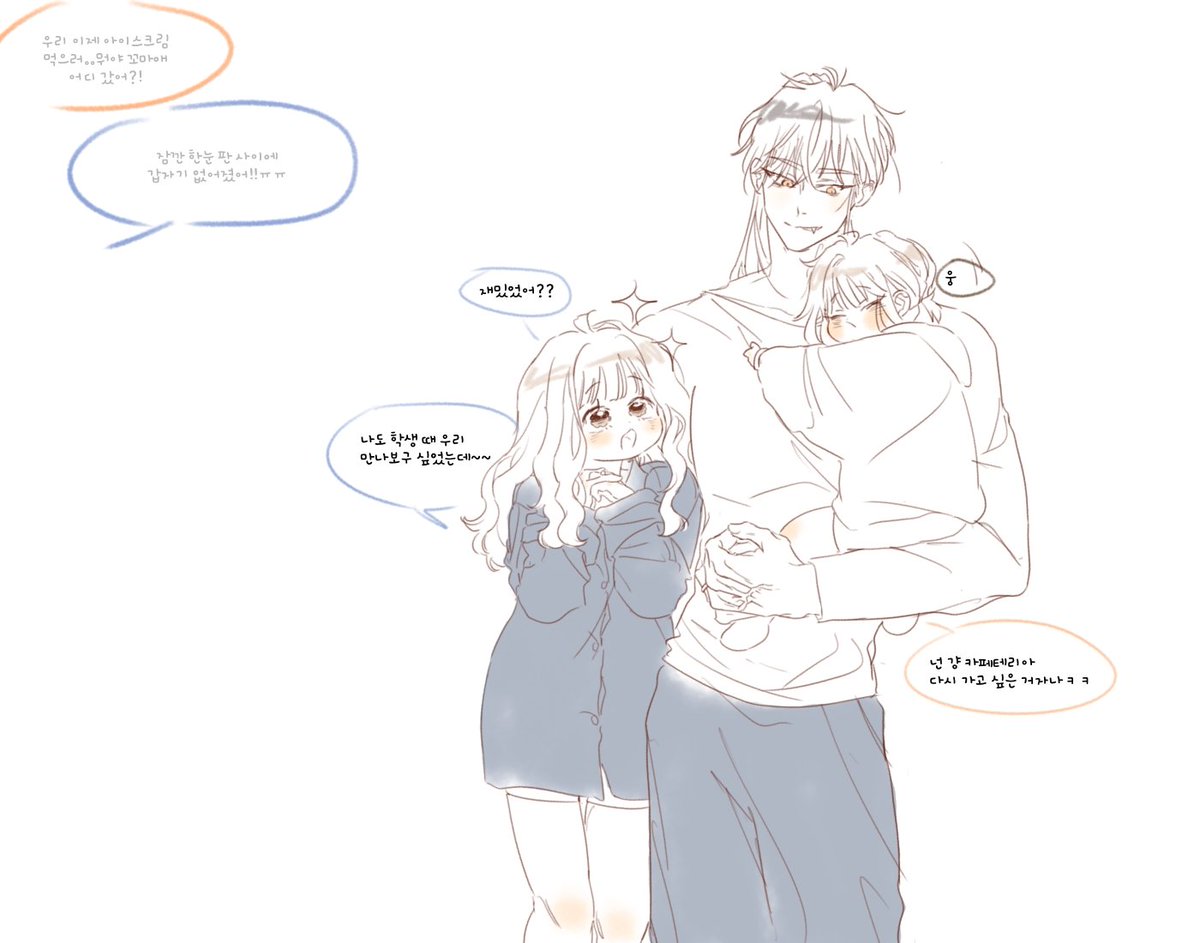 infj_3467's tweet photo. 🧡💙2세if (2) https://t.co/DCzOqAjdnw