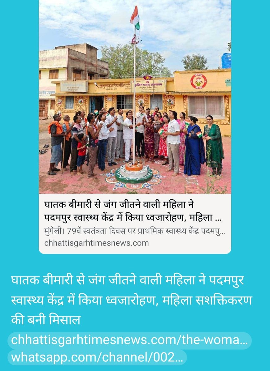 TBFreeMungeliTU's tweet photo. https://t.co/anhgcjK3rw
@PriyankaJShukla https://t.co/LLkoXhMHJD