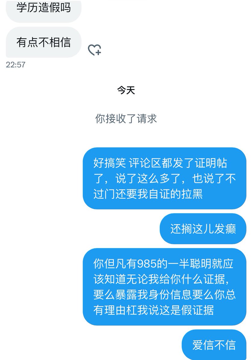 黄推福利内容 - 啾咪酒酿的精彩图片 福利姬啾咪酒酿分享的黄推图片1 - 网红私拍内容