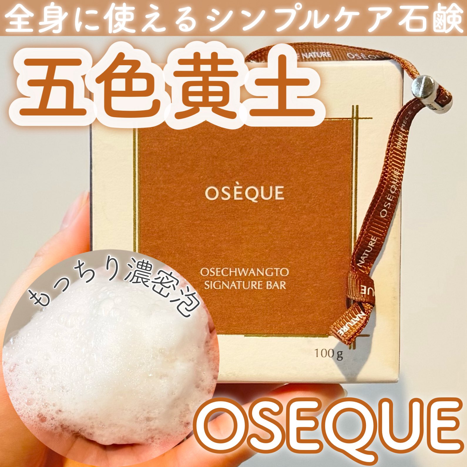 はる様♡リクエスト♡美肌ツルツル美容セット✨まとめ商品★ありがとうございます☺️♡ LINEのアイコンも待ち受けもつしとの人 =(^.^)= 💌すき やまと