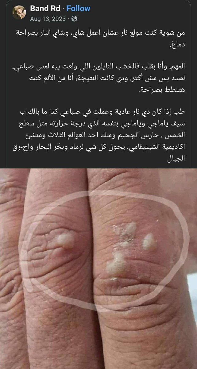 عرفة✪ tweet media