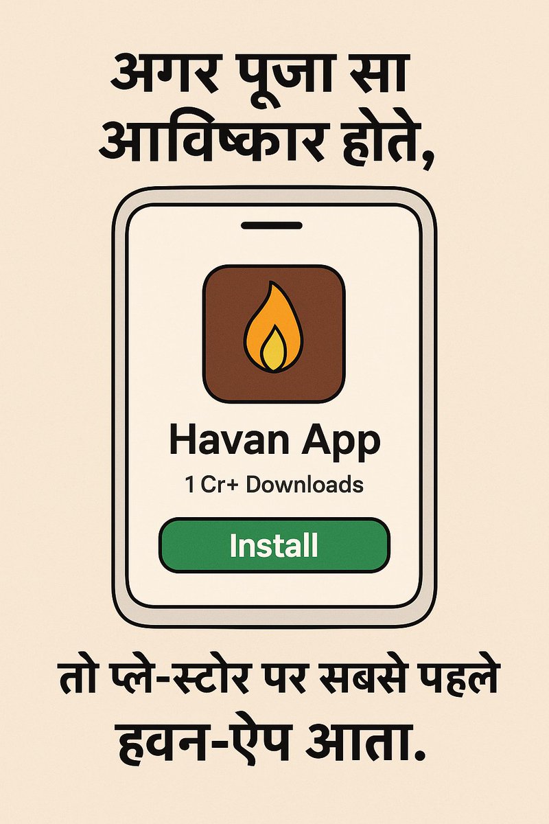 R WAY tweet media