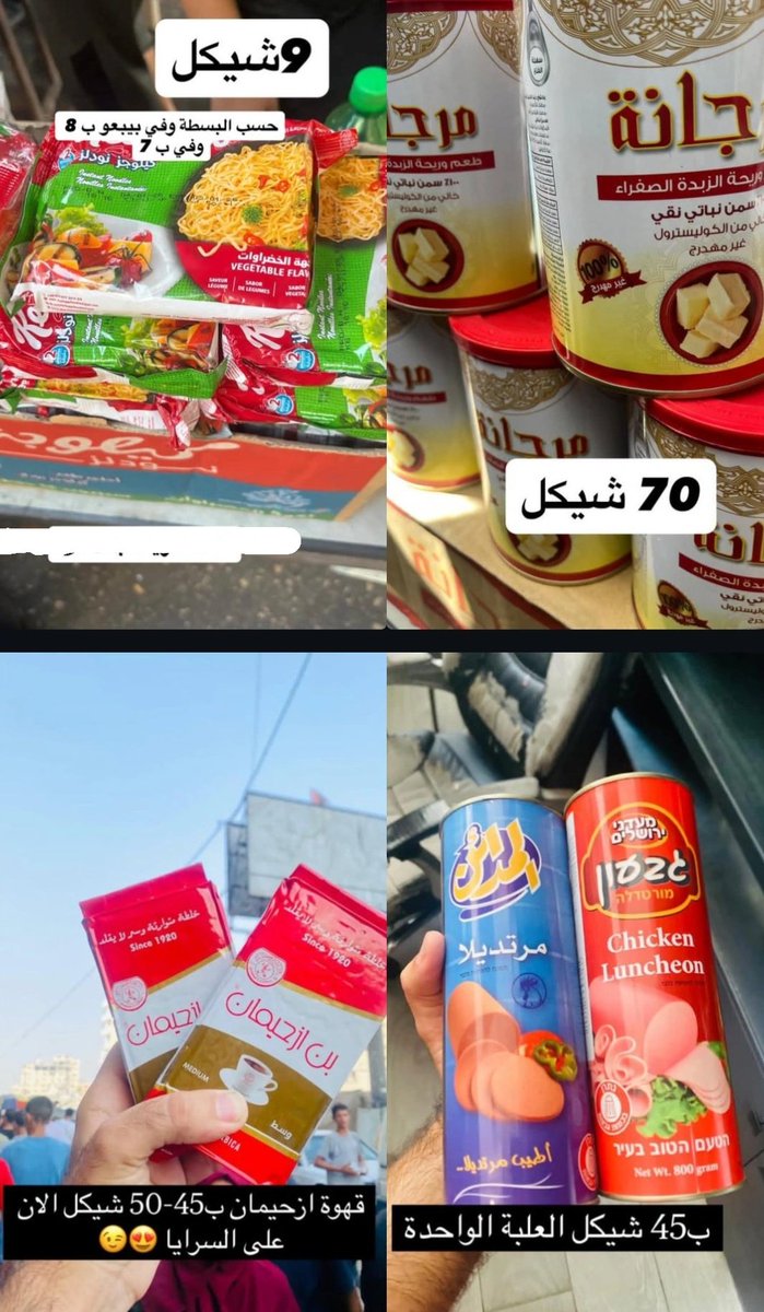 BahiaAkram's tweet photo. Today we went to the market hoping to buy some food
Even though supplies have entered, the prices are still so high… and we simply don’t have enough to afford them
We came back with empty hands
Please, if you can, donate and help us put food on the table
https://t.co/Ez2z2HVpwb https://t.co/aojDR4sYir
