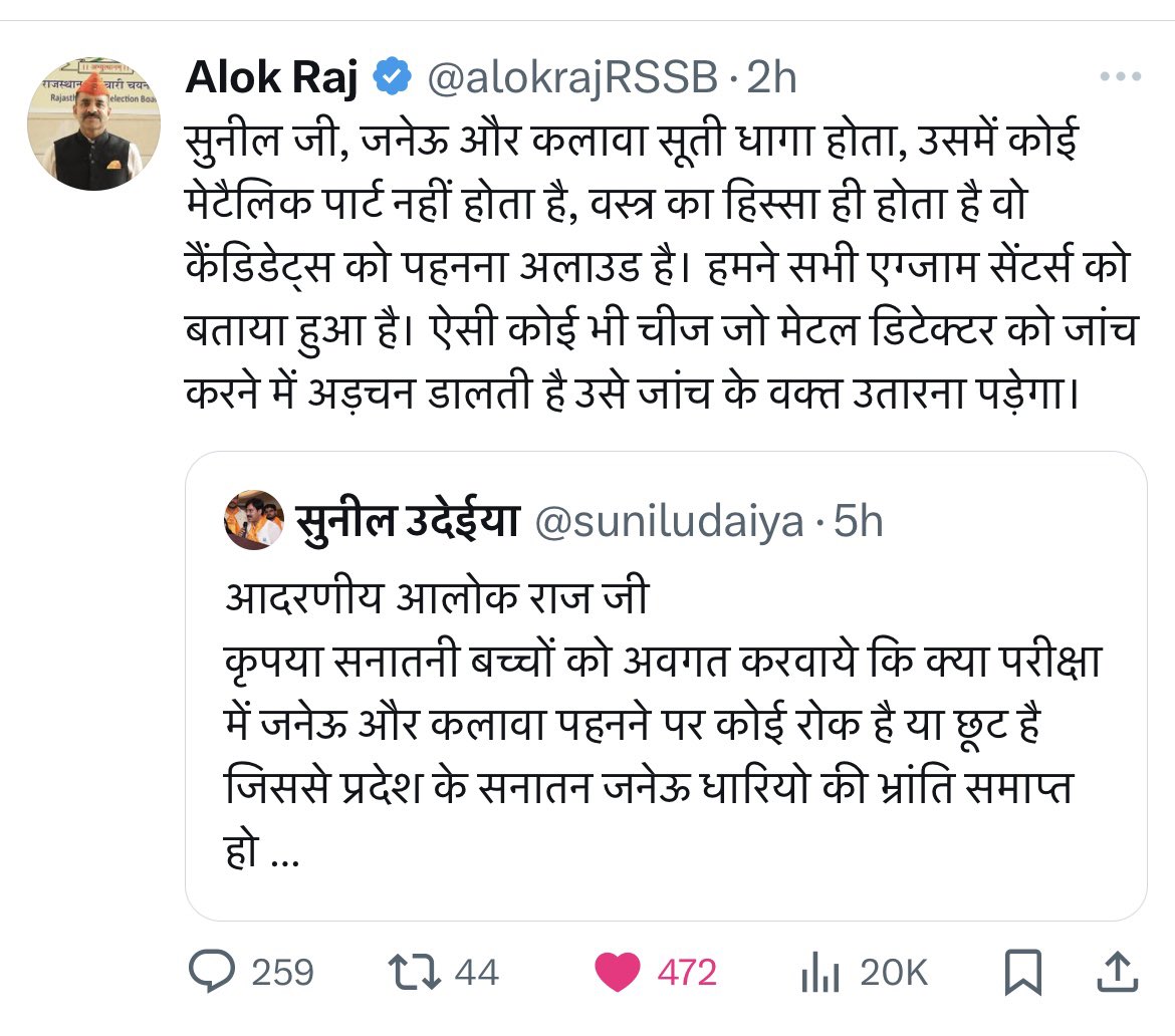 Sunil Udaiya tweet media