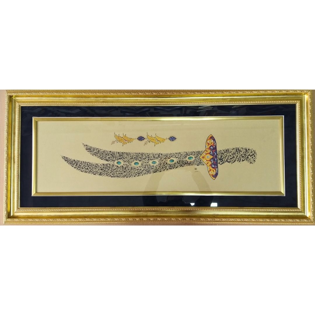 "Kande varsan ey Hatâyî sen bu lafzı söylegil Lâ fetâ illâ Ali lâ seyfe illâ Zülfikâr"