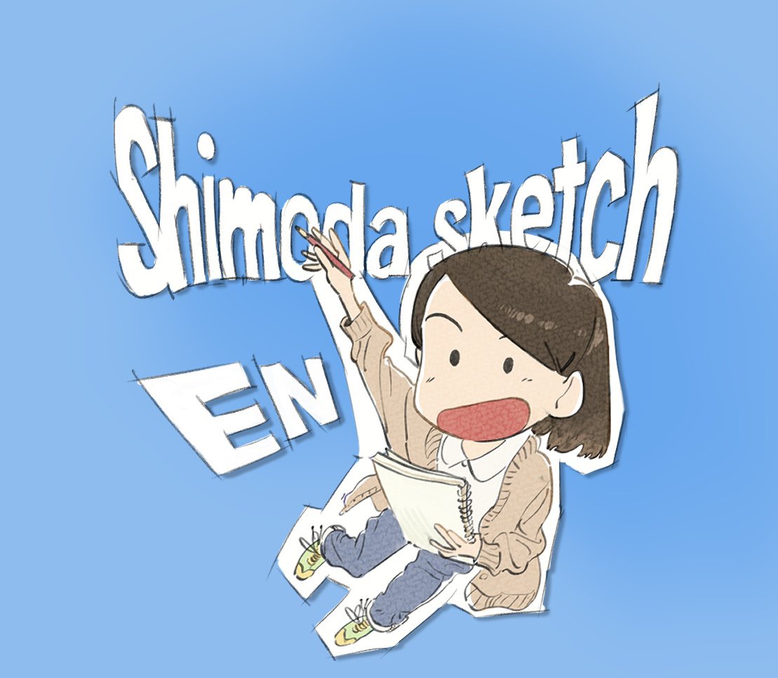 ShimodaSketch EN tweet media