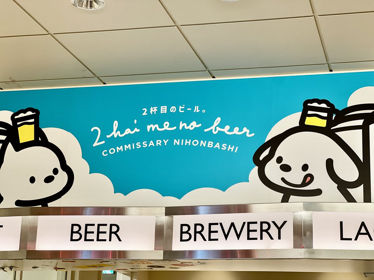 CraftBeer_Geeks's tweet photo. 爽やかセゾン / 日向夏 (二杯目のビール。) 🇯🇵
東京・日本橋の #ブルワリー から、夏にぴったりの #日向夏 の #セゾン。柑橘の香りと風味が爽やかさな飲みやすい夏 #ビール です🍊

香り:★★☆  苦み:☆☆☆  重さ:☆☆☆
種別:セゾン
購入:#二杯目のビール。 
ABV:4.8%  IBU:15
#クラフトビール https://t.co/W8wBDZUpKW