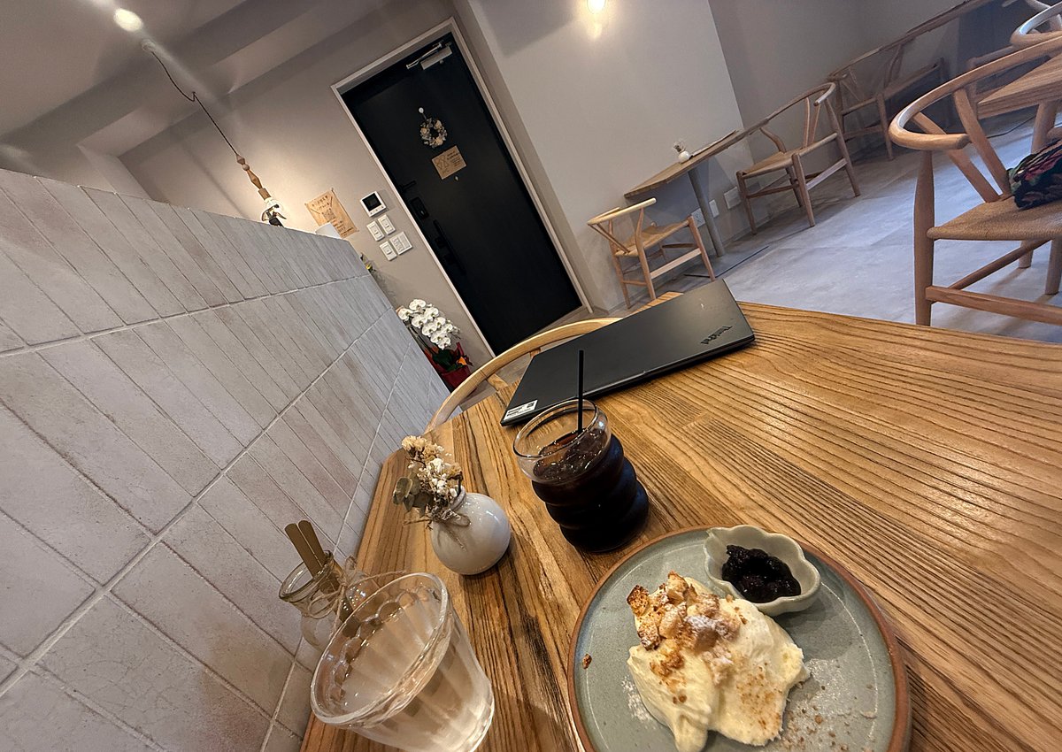 ☆#最近OPEN だぜ391☆
東陽町の #tie なのだ。アットホームでいい感じなのだ。レアチーズケーキと水出しコーヒーを頂いたのだ。全部手作りだって。またしてもLenovoのPCなのだ。これでいいのだ。★元
#下町探偵団
∬
【YouTubeも宜しくなのだ】
youtube.com/c/shitamachi?s…