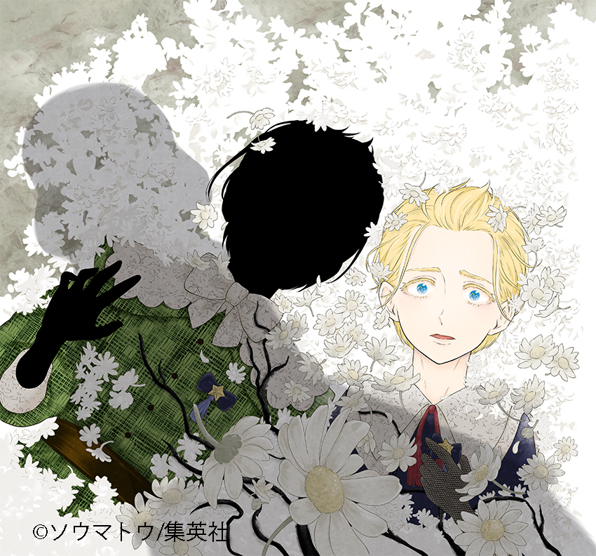 📣【『シャドーハウス』表紙人気投票結果発表！！】
第4位に輝いたのは、15巻✨
「すすツタ事件」「ルイーズのお呼ばれ」とこどもたちの棟に激震が走りました。
純白の風景のなか、何かを見つめるパトリックとリッキーですが・・・！？⬇️