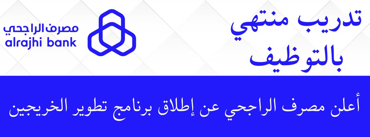 سَ | وَظائف tweet media