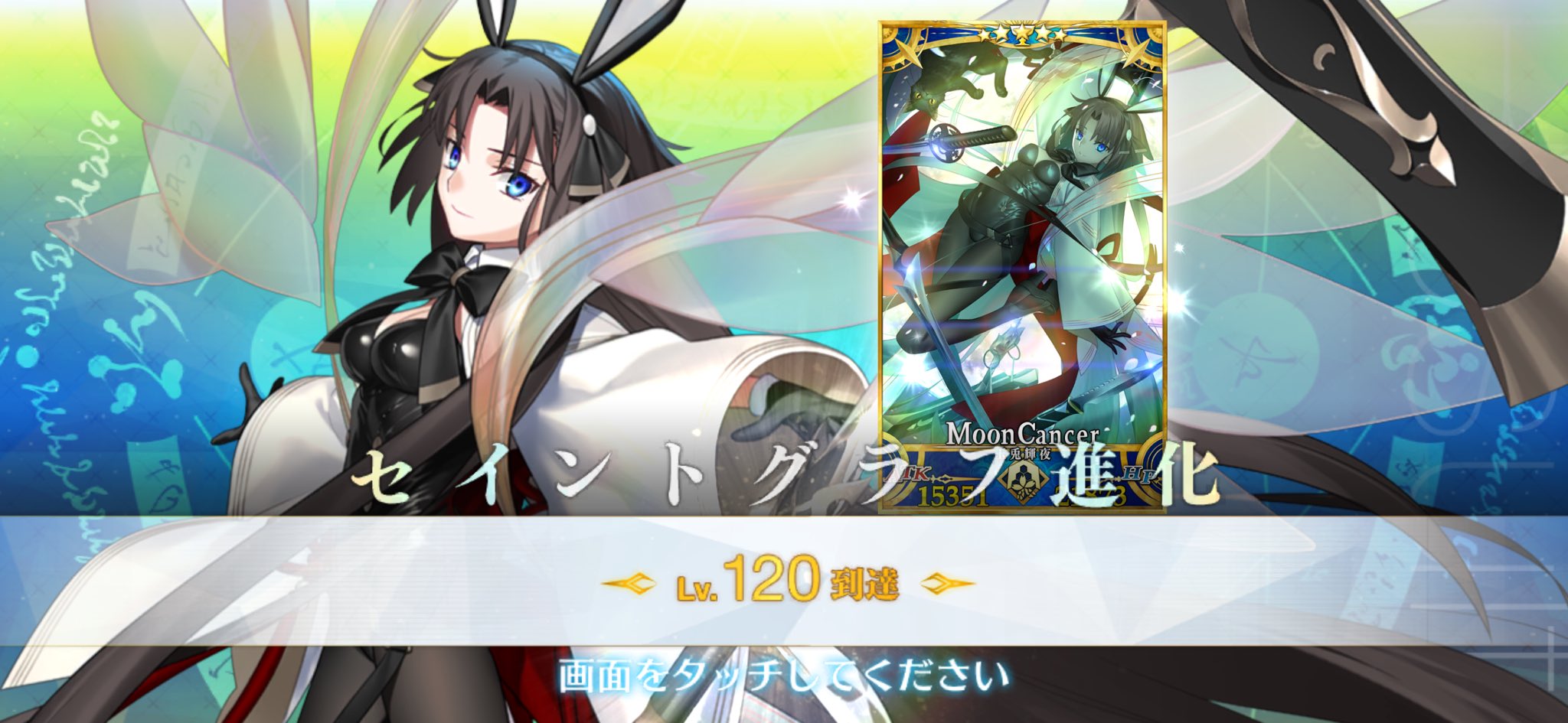 FGO まとめ売り 99047-1038-