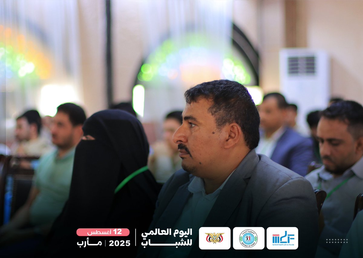 مؤسسة سد مأرب MDF tweet media