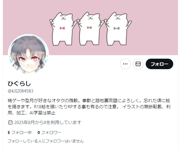 ✴︎ご成約品✴︎フォロワー様　イベント割引　１点 ひぐらし on X: 