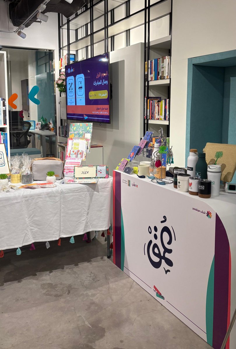 مبادرة شـارِك tweet media