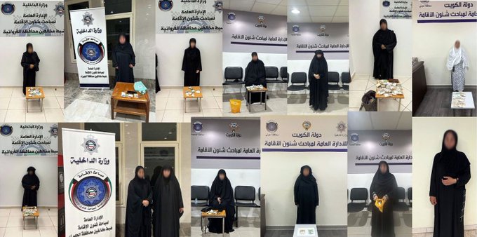 وزارة الداخلية تضبط (14) متسولة خلال حملات أمنية بجميع المحافظات. إبعاد المخالفين وفق المادة (18) عمل أهلي، مع اتخاذ الإجراءات القانونية اللازمة بحق أصحاب العمل (الكفلاء والشركات) بالتنسيق مع الهيئة العامة للقوى العاملة 