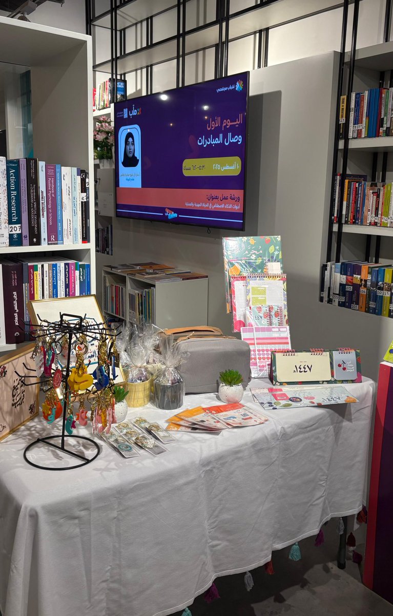 مبادرة شـارِك tweet media