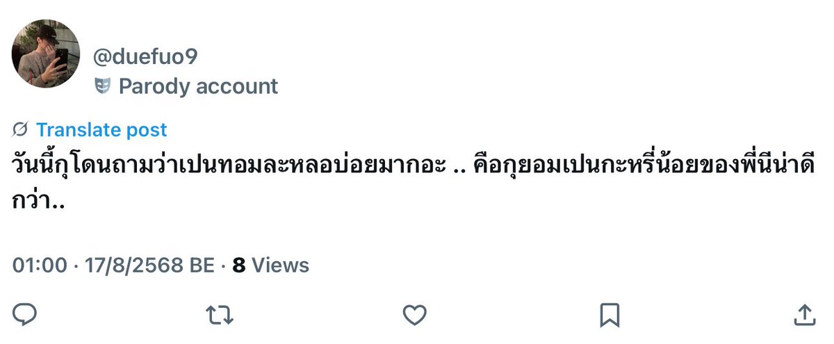 yukie tweet media