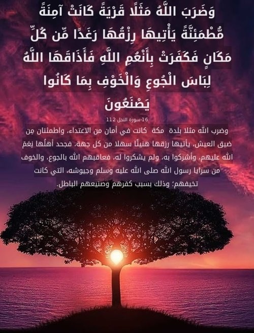 dkr4545's tweet photo. #الله #ذكر #اذكار #استغفار #دعاء #ادعية #اسلام #اسلامية #اسلاميات #دين #دينية #النبي_محمد_صلى_الله_عليه_و_آله_وسلم  #النبي_محمد #محمد https://t.co/Jdy0OqVzH5