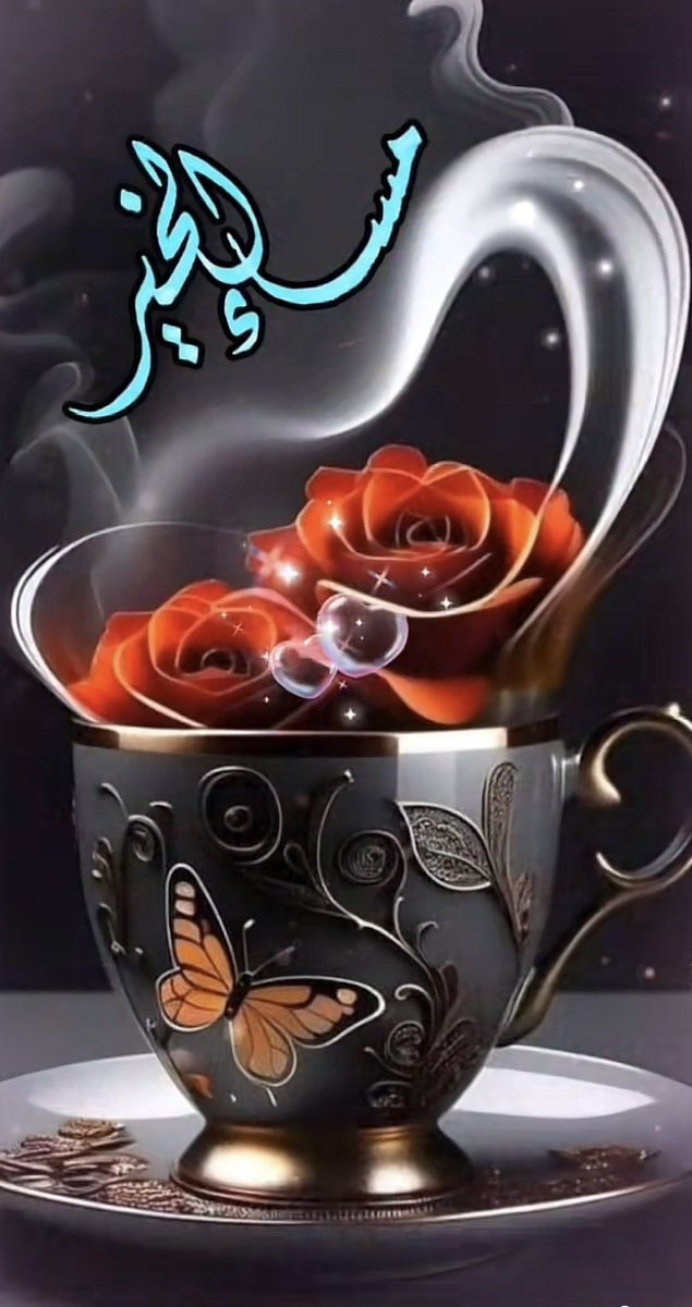 خروج ✋ (@y11j2) on Twitter photo <a href="/55qij/">•𓂀بنـٰ̯ۛــت الأكــٰابـٰ̯ۛــر🌸👑⤹</a>
<a href="/3jra9/">يسرى 💙🇸🇦💙</a>
<a href="/88jjlli/">ڜۧاﭑمً ۥۦٰﮧ۬ۛ</a>
<a href="/se2y2/">Ae</a>
<a href="/K39kq/">المشهدانية</a>
<a href="/yss18h/">نسرين 🇸🇦💙</a>
<a href="/N22_A3/">🇲🇾د.أحمد البابلي🇮🇶🛰️</a>
<a href="/97FG33/">🇮🇶✨💫عراقيٰه واسہٰميٰ يٰهزالہٰگاع 👑</a>
<a href="/crxp246/">قمر بأخلاقي</a>
<a href="/Fatonn0/">فتــــــــون</a>
<a href="/Gody797/">💞چوووودي💞</a>
<a href="/R226622/">ريم الحربي</a>
<a href="/harby991/">🍇☄️وهےـِج: 𝐖𝐚𝐡𝐚𝐉 ☄️🍇</a>
<a href="/Aljazy203/">الجـ ♡ــازي</a>
<a href="/AlshdadyMh7721/">منار الشهراني</a>
<a href="/MonaAli1165404/">Mona Ali</a>
<a href="/madaraleirqi1/">مضرالجبوري</a>
<a href="/soonsis123/">سعود نيوم@soonsis123</a>
<a href="/ngha20199/">🔅نبض المشاعر ☀️</a>
<a href="/abdllh243/">طويق</a>
<a href="/mfq19591/">الصقر ألجارح{🟥}🟥🟥{ #رجاء_الخاص_ممنوع_مهمل🗑️}</a>
<a href="/fahoud88/">¸¸ عبدالرحمن ¸¸ღ</a>
<a href="/SsaSM7/">🎶سوسو 🎶</a>
<a href="/Ali1_0o/">علي المحنشي</a>
<a href="/1hs101/">أسيره الحب💞</a>
<a href="/h_oorl/">🌹S🌹</a>
<a href="/y11j3/">ابو محمد</a>
<a href="/y11j7/">ابو محمد</a>
<a href="/y11j9/">ابو محمد</a>
<a href="/y11j2/">ابو محمد</a> <a href="/55qij/">•𓂀بنـٰ̯ۛــت الأكــٰابـٰ̯ۛــر🌸👑⤹</a>
<a href="/3jra9/">يسرى 💙🇸🇦💙</a>
<a href="/88jjlli/">ڜۧاﭑمً ۥۦٰﮧ۬ۛ</a>
<a href="/se2y2/">Ae</a>
<a href="/K39kq/">المشهدانية</a>
<a href="/yss18h/">نسرين 🇸🇦💙</a>
<a href="/N22_A3/">🇲🇾د.أحمد البابلي🇮🇶🛰️</a>
<a href="/97FG33/">🇮🇶✨💫عراقيٰه واسہٰميٰ يٰهزالہٰگاع 👑</a>
<a href="/crxp246/">قمر بأخلاقي</a>
<a href="/Fatonn0/">فتــــــــون</a>
<a href="/Gody797/">💞چوووودي💞</a>
<a href="/R226622/">ريم الحربي</a>
<a href="/harby991/">🍇☄️وهےـِج: 𝐖𝐚𝐡𝐚𝐉 ☄️🍇</a>
<a href="/Aljazy203/">الجـ ♡ــازي</a>
<a href="/AlshdadyMh7721/">منار الشهراني</a>
<a href="/MonaAli1165404/">Mona Ali</a>
<a href="/madaraleirqi1/">مضرالجبوري</a>
<a href="/soonsis123/">سعود نيوم@soonsis123</a>
<a href="/ngha20199/">🔅نبض المشاعر ☀️</a>
<a href="/abdllh243/">طويق</a>
<a href="/mfq19591/">الصقر ألجارح{🟥}🟥🟥{ #رجاء_الخاص_ممنوع_مهمل🗑️}</a>
<a href="/fahoud88/">¸¸ عبدالرحمن ¸¸ღ</a>
<a href="/SsaSM7/">🎶سوسو 🎶</a>
<a href="/Ali1_0o/">علي المحنشي</a>
<a href="/1hs101/">أسيره الحب💞</a>
<a href="/h_oorl/">🌹S🌹</a>
<a href="/y11j3/">ابو محمد</a>
<a href="/y11j7/">ابو محمد</a>
<a href="/y11j9/">ابو محمد</a>
<a href="/y11j2/">ابو محمد</a>