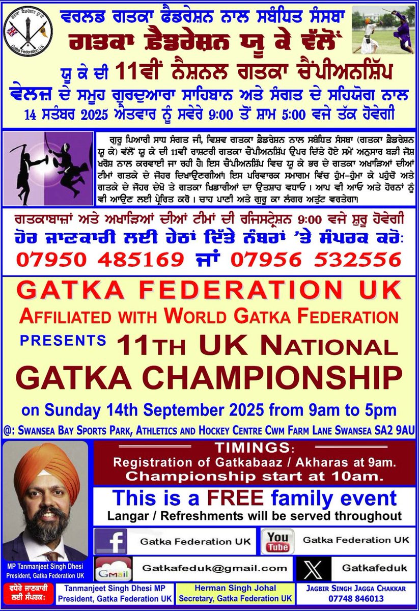 Gatka Federation Uk is hosting It’s 11th National Gatka championship at Swansea Bay Sports Park UK on Sunday September 14th, 2025 under the aegis of <a href="/WORLDGATKAFED/">World Gatka Federation Official</a> . #tandhesi #gatkalovers #uksikhs #gatkafederationuk #worldgatkafederation #sikhevents #Sikhs #tandhesi