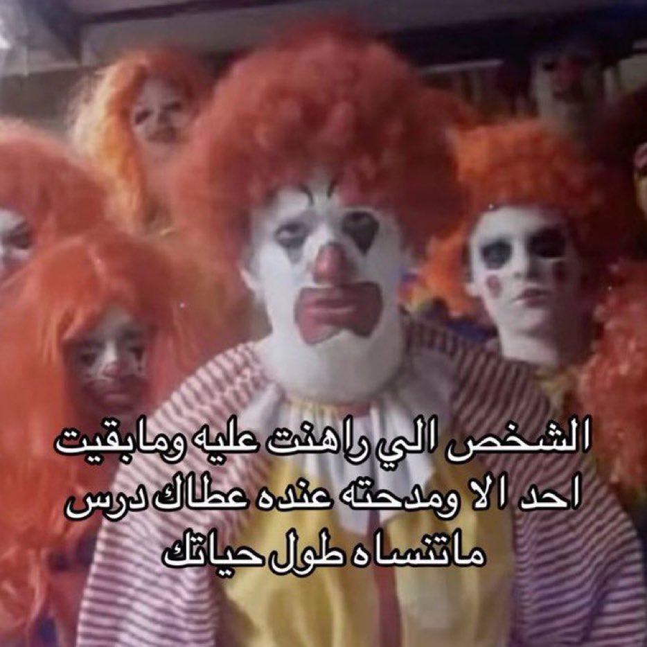 كل يوم صورة معبرة (@memesoficiial) on Twitter photo 