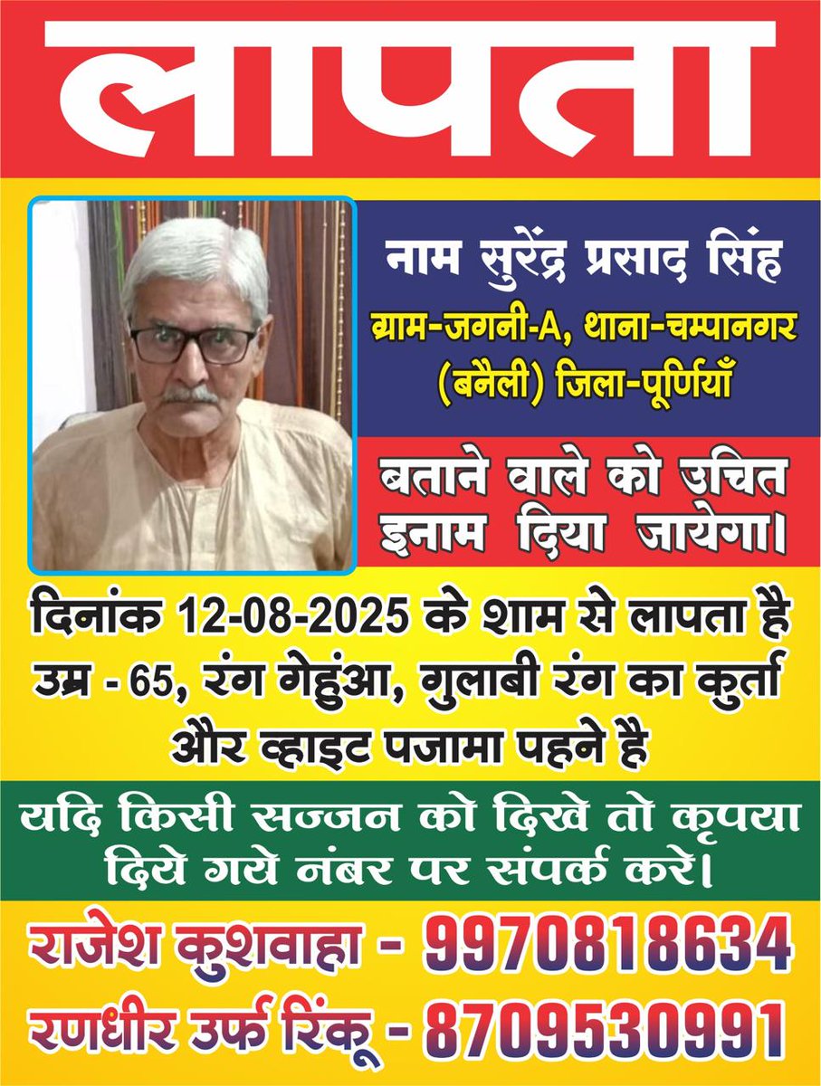AnilYSingh1's tweet photo. https://t.co/LqybIUqlYx