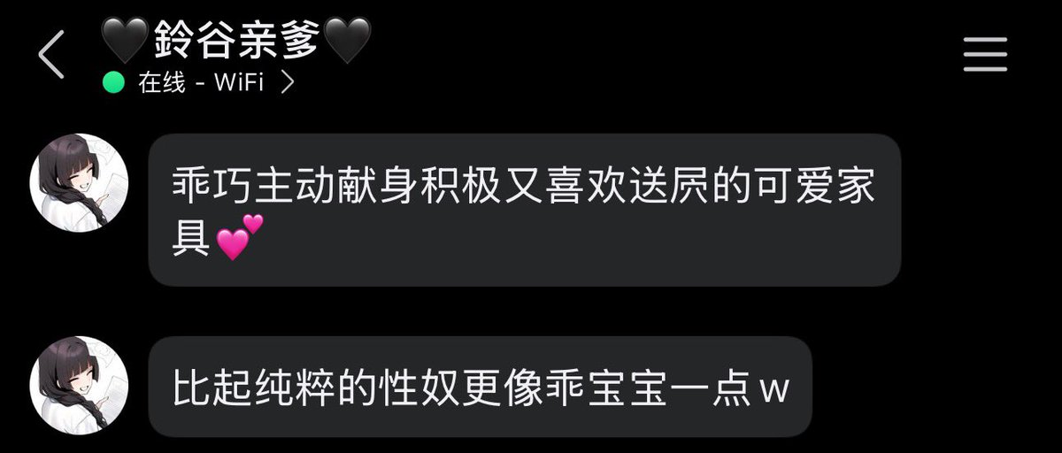 虽然失踪了很久
但是还能被喜欢
真的好开心好性福
<a href="/suzu_lighting/">鈴谷_Suzu♡</a>