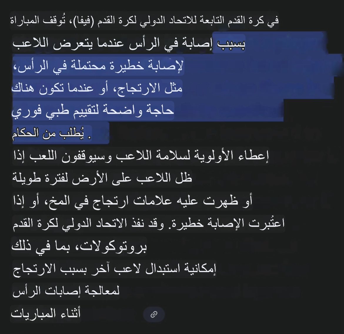 14_sepan's tweet photo. @uxzlq0 @Capitano_M14 ياكلب
 اي شيء يؤدي الى ضرب الراس المباراة تتوقف😂😂

شوف ياكلب https://t.co/H61AKWXdOB
