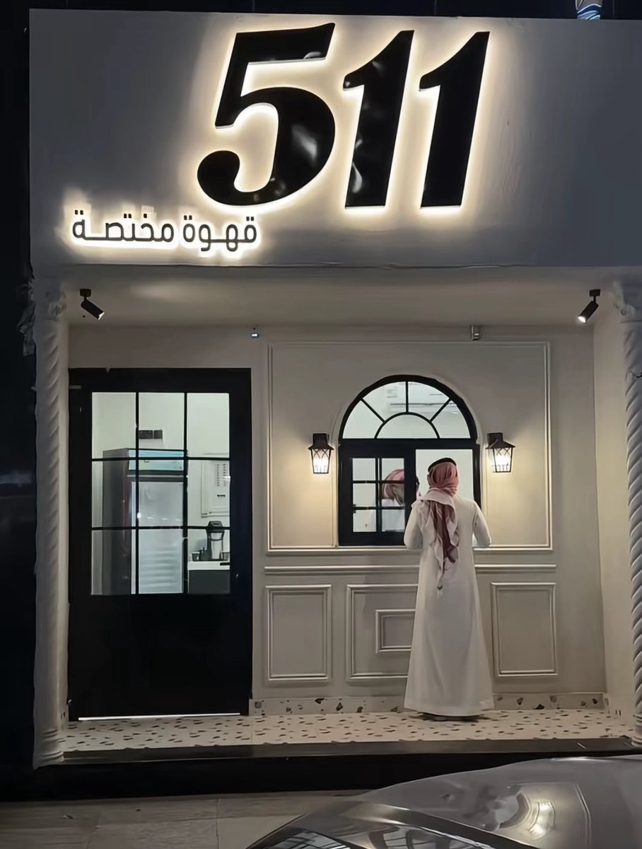 اورّسايد tweet media