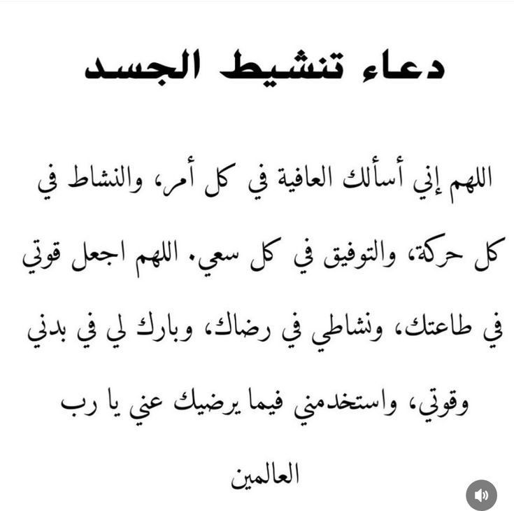 دعُـاء||ليطمئن قلبك (@zkrk_) on Twitter photo 