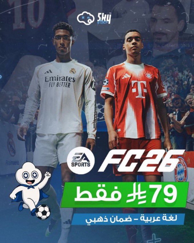 Masoud🥈 (@_yrn6) on Twitter photo 🚨🚨 GIVEAWAY 🚨🚨
سحب على نسخه  #EAFC26 🎁🔥
- الشروط سهلة وبسيطة 🤩👍
- رتويت
- تابع <a href="/_yrn6/">𝗠𝗮𝘀𝗼𝘂𝗱</a> و تابع <a href="/skyytvx/">سكاي ستور | SKY STORE ☁️</a> 
-إعلان الفائز بعد 72 ساعة ⏳✅
السحب موثق بفيديو للمصداقية 🎥 👍🏻🤍 🚨🚨 GIVEAWAY 🚨🚨
سحب على نسخه  #EAFC26 🎁🔥
- الشروط سهلة وبسيطة 🤩👍
- رتويت
- تابع <a href="/_yrn6/">𝗠𝗮𝘀𝗼𝘂𝗱</a> و تابع <a href="/skyytvx/">سكاي ستور | SKY STORE ☁️</a> 
-إعلان الفائز بعد 72 ساعة ⏳✅
السحب موثق بفيديو للمصداقية 🎥 👍🏻🤍