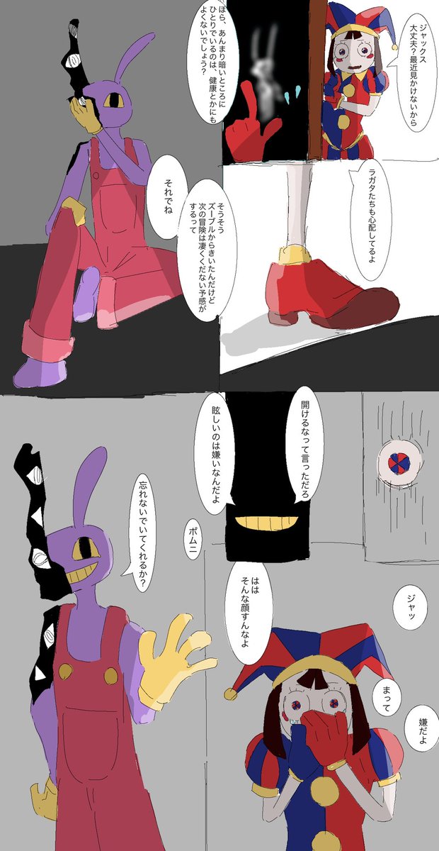 たや 🌻一生留年 tweet media